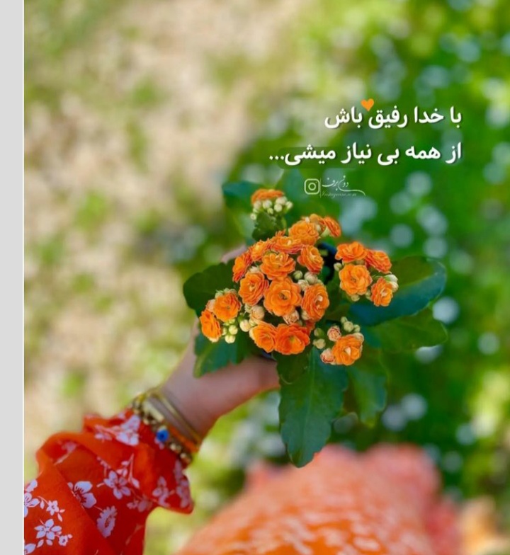 عکس پروفایل دخترانه