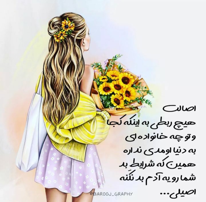 عکس پروفایل دخترانه