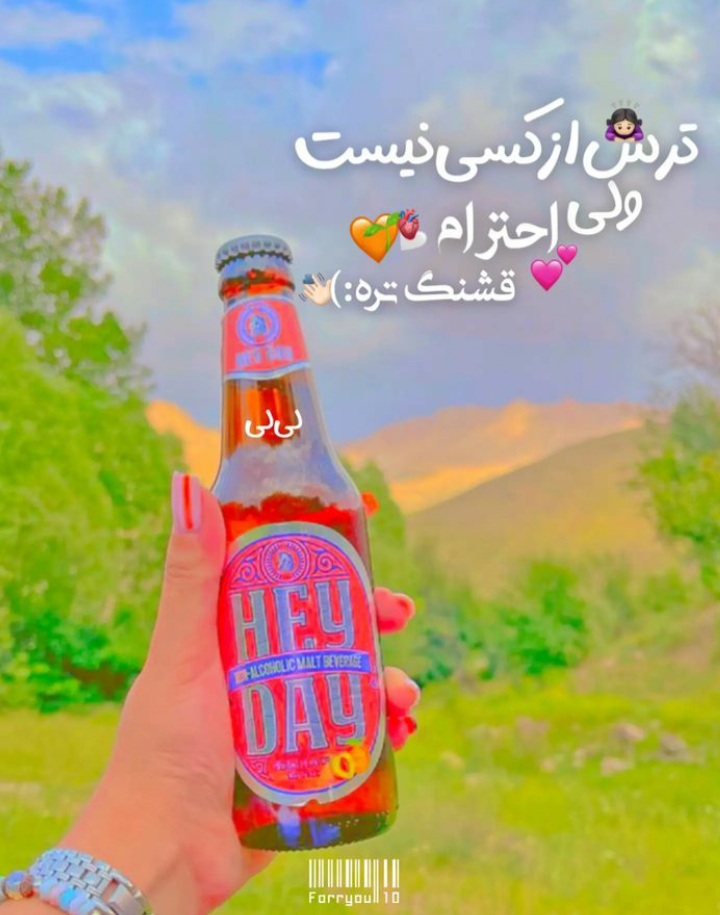 عکس پروفایل دخترانه