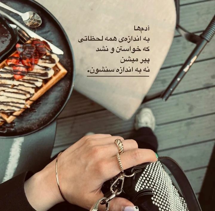 عکس پروفایل دخترانه