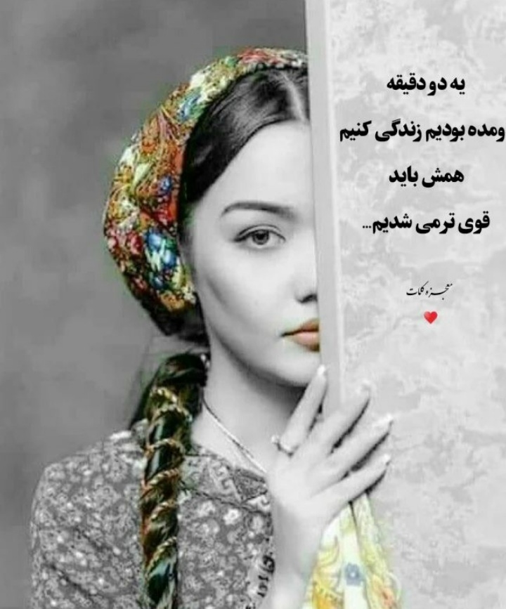 عکس پروفایل دخترانه