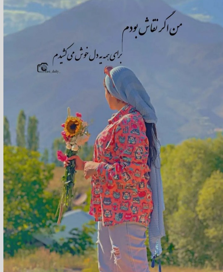 عکس پروفایل دخترانه