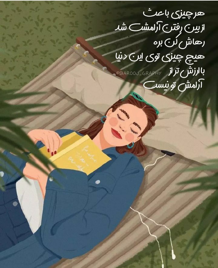 عکس پروفایل دخترانه