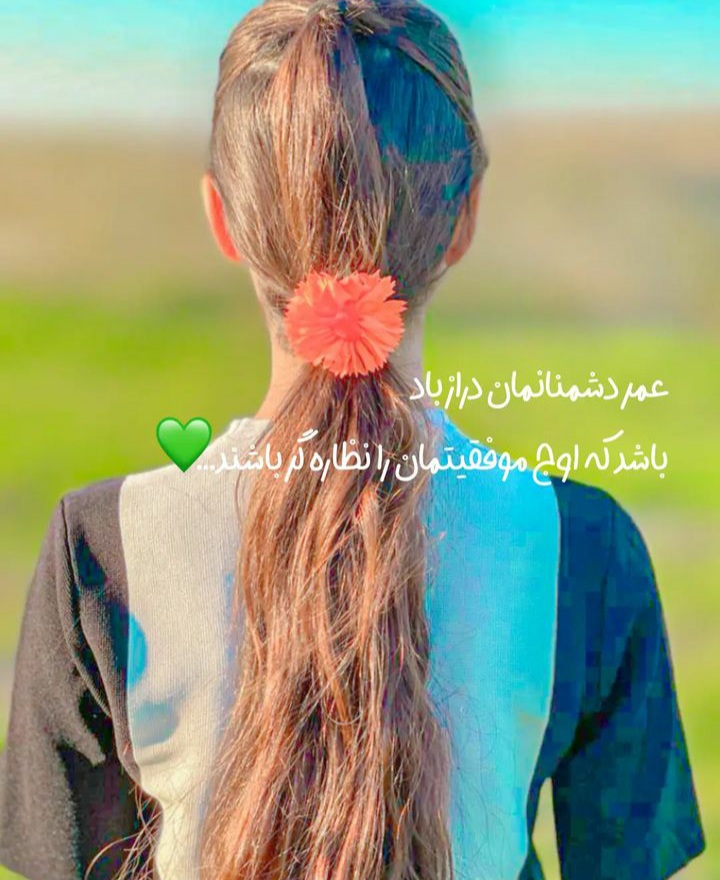 عکس پروفایل دخترانه
