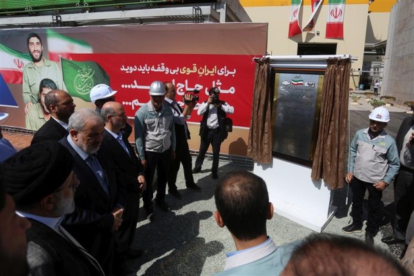 فولاد مبارکه