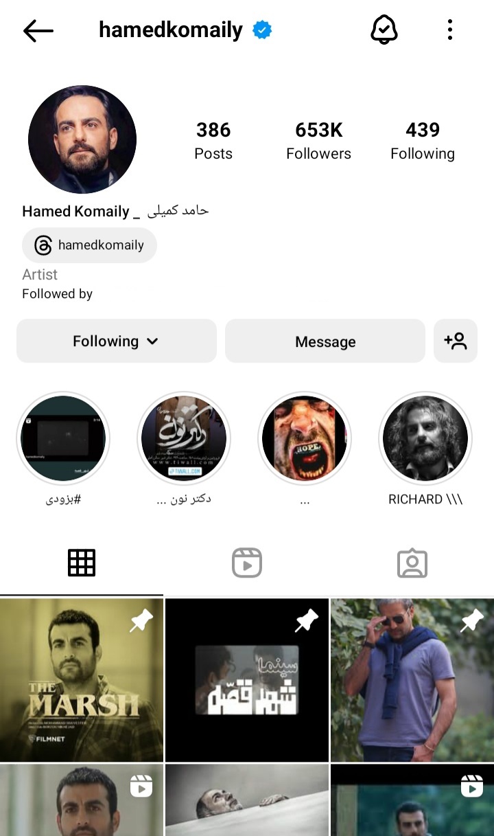 اینستاگرام حامد کمیلی