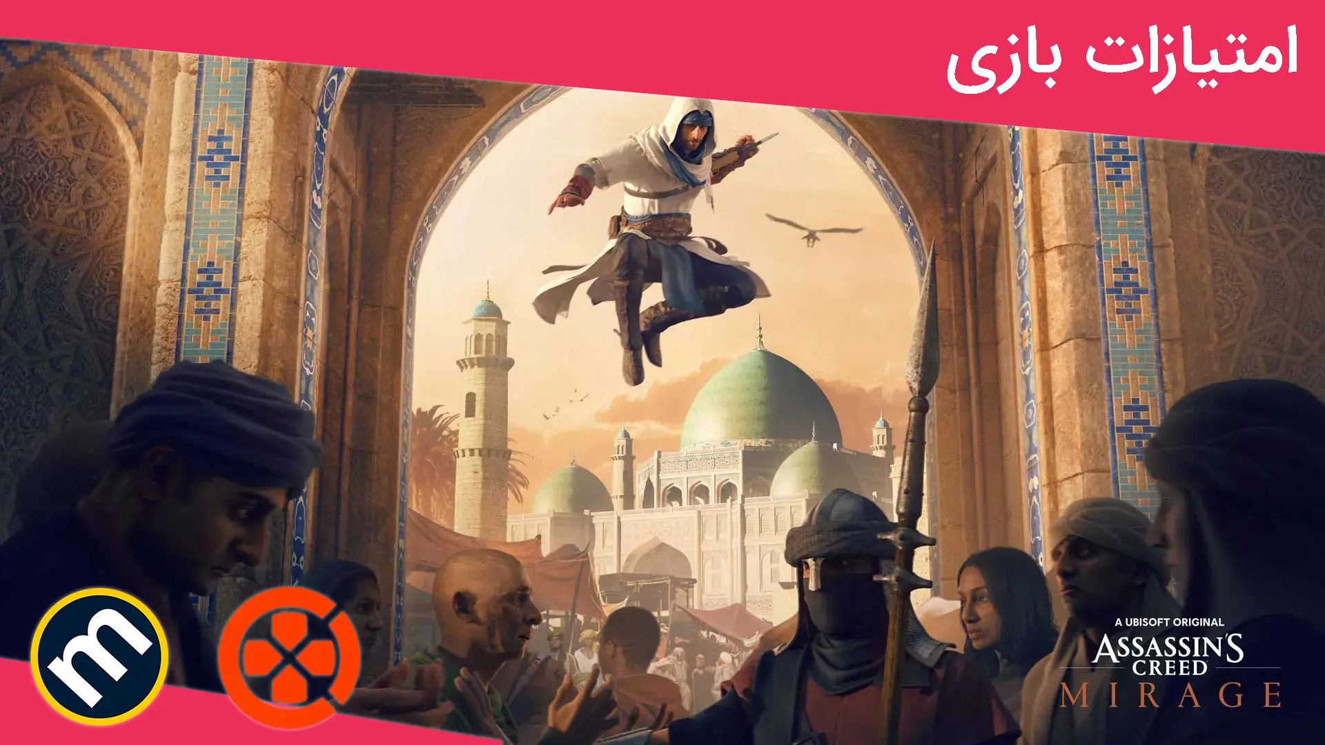 واکنش منتقدین به بازی Assassin&#39;s Creed Mirage