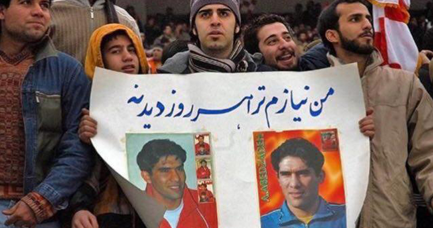 بهرنگ علوی