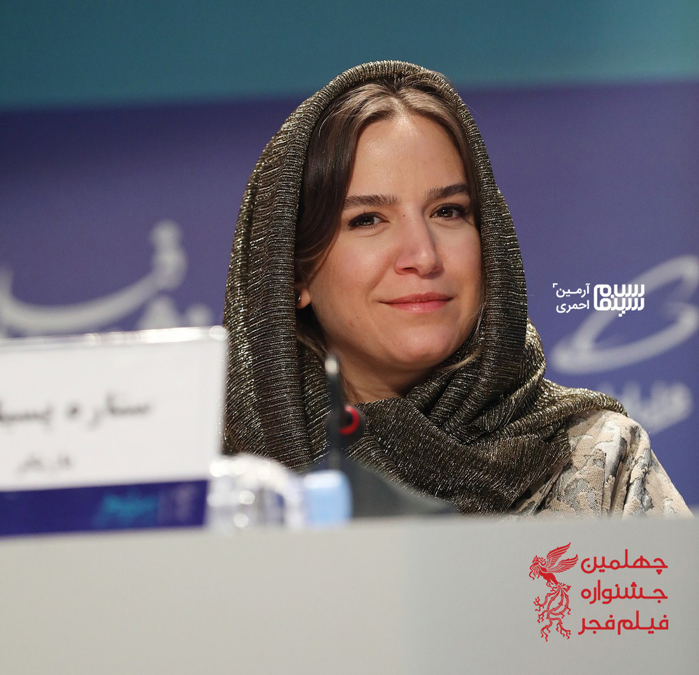 ستاره پسیانی