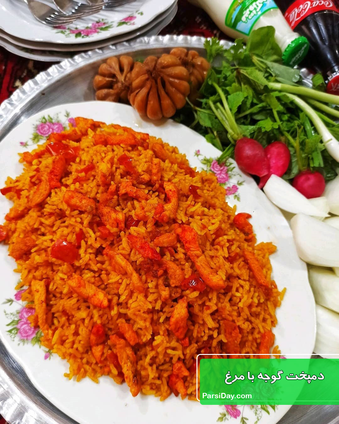 دمی گوجه فرنگی