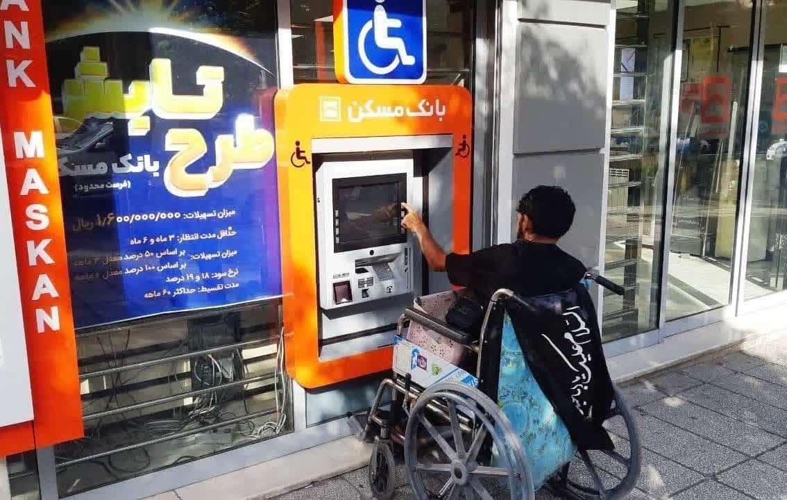 افتتاح کیوسک بانک مسکن ویژه معلولان در گرگان 