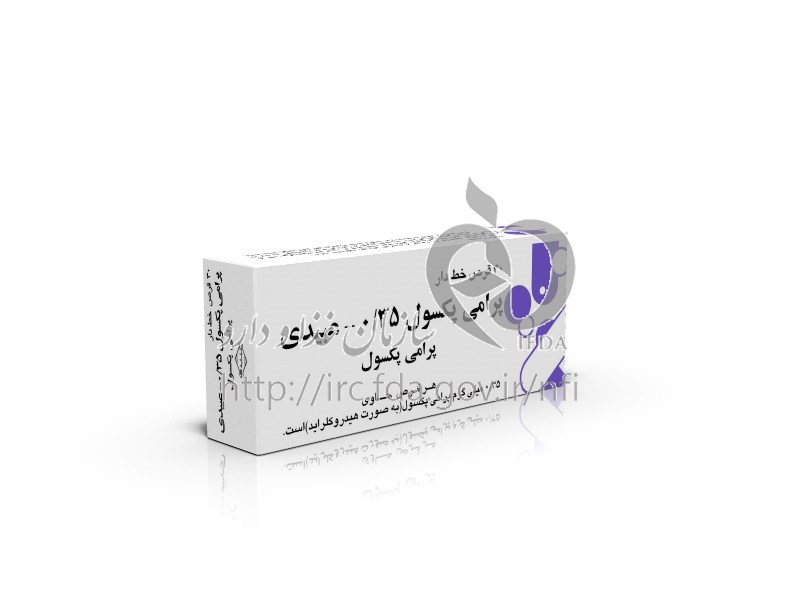 پرامی پکسول