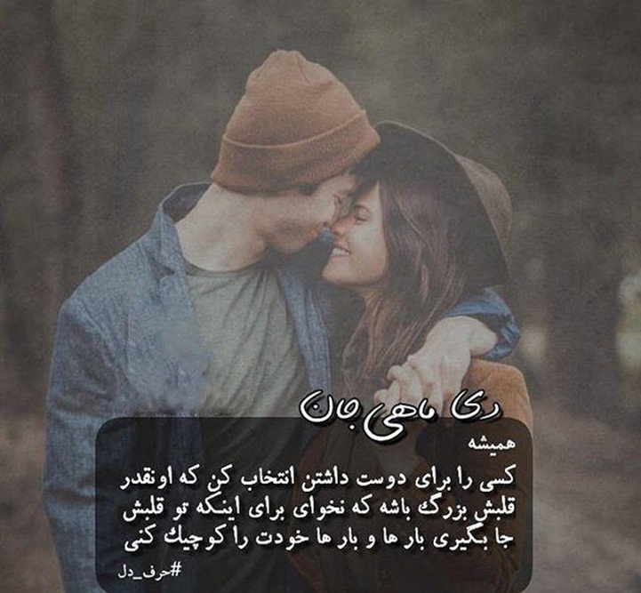 عکس نوشته تولد دی برای دیی ها