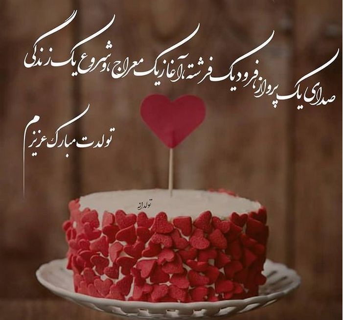 عکس پروفایل دی ماهی