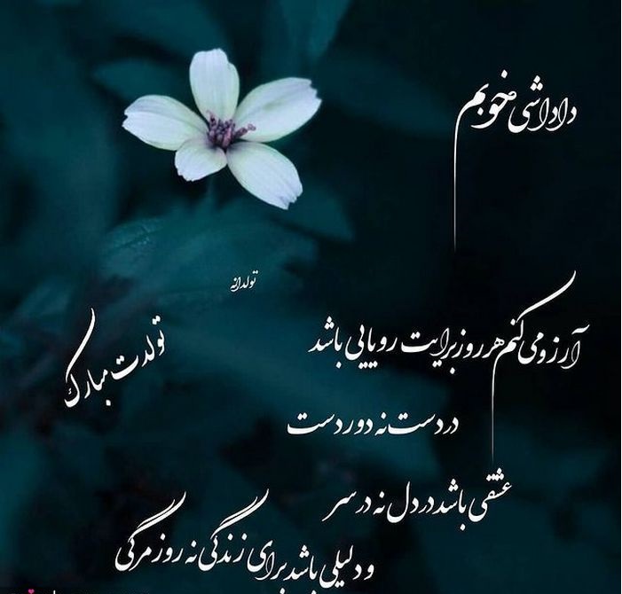 عکس پروفایل دی ماهی