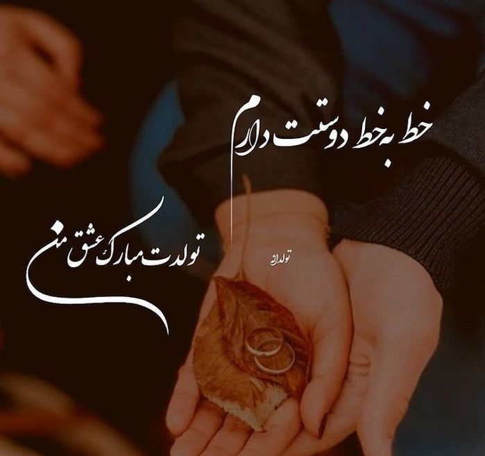 عکس پروفایل دی ماهی