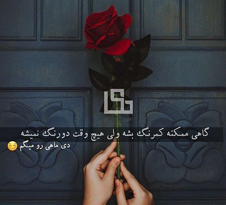 عکس پروفایل دی پسرونه