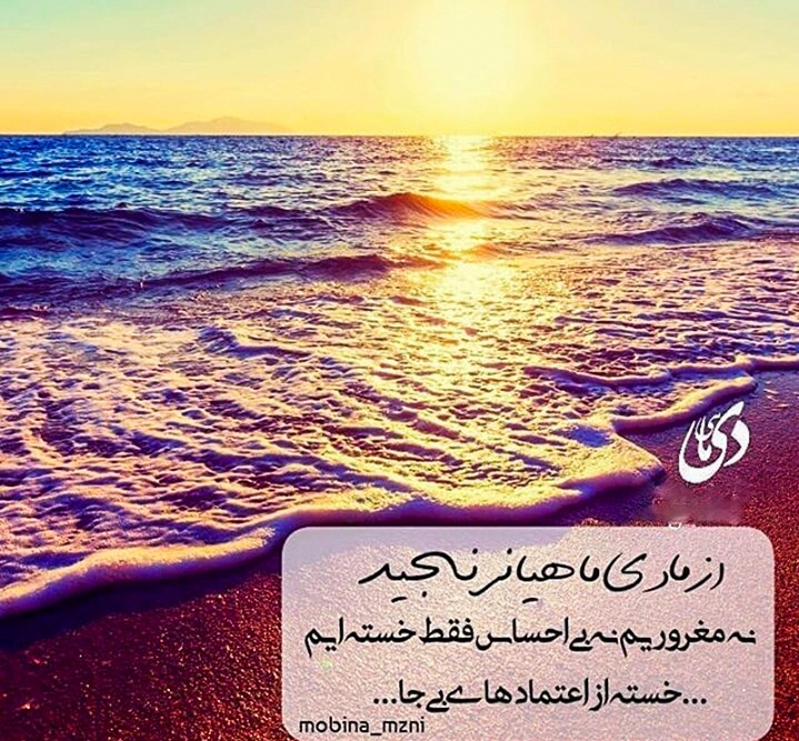عکس پروفایل دی تولد پسر
