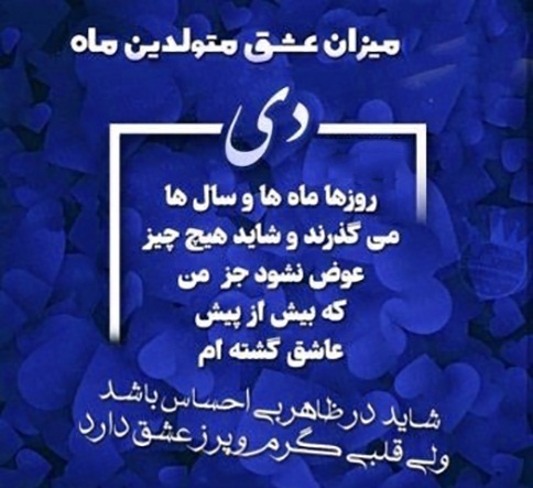 عکس پروفایل دی دخترونه