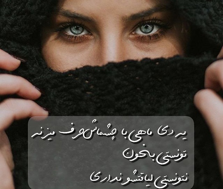 عکس پروفایل دی پسرونه