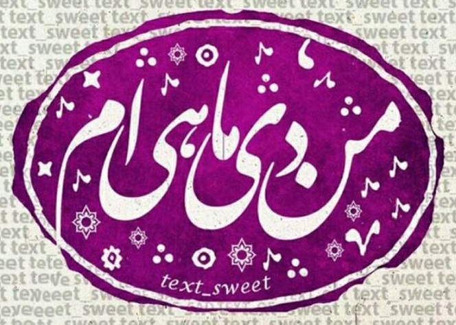 عکس پروفایل دی دخترونه