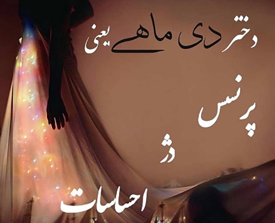 عکس نوشته تولد دی برای دیی ها