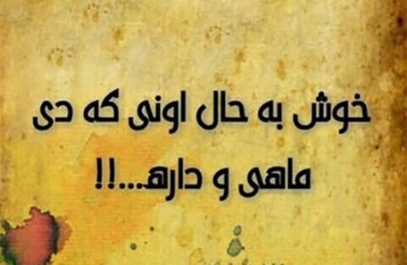 عکس پروفایل دی تولد دختر