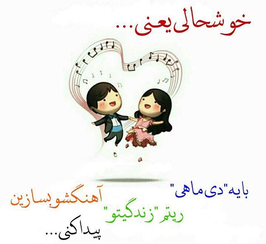عکس نوشته پروفایل دی ماهی