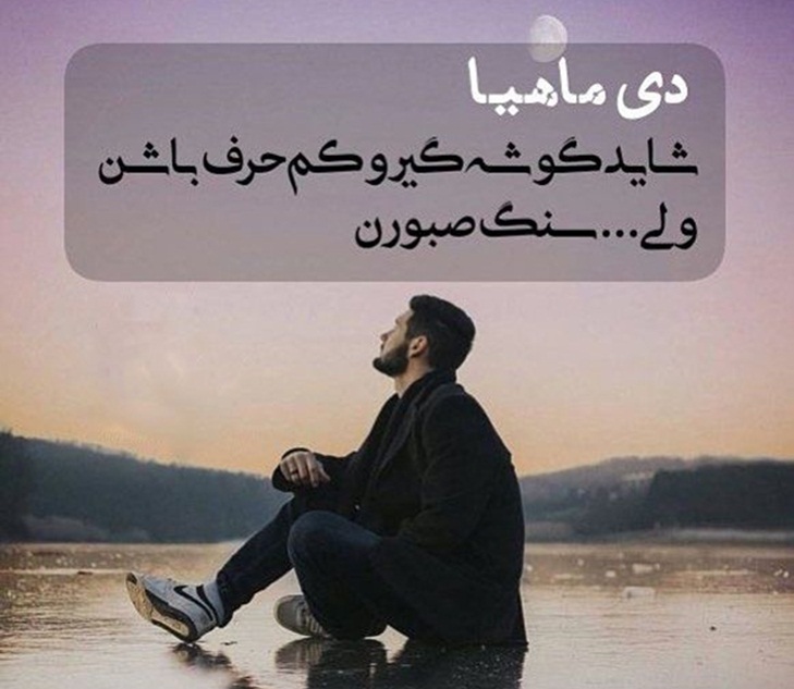 عکس پروفایل دی تولد دختر