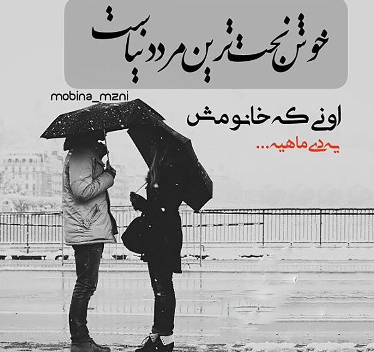 عکس پروفایل دی تولد دختر