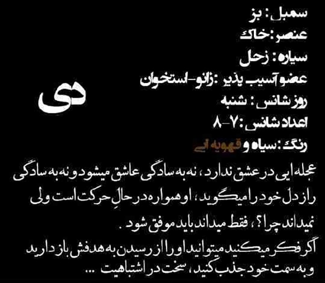 عکس دی ماهی برای پروفایل