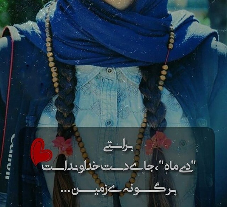 عکس پروفایل دیی ام