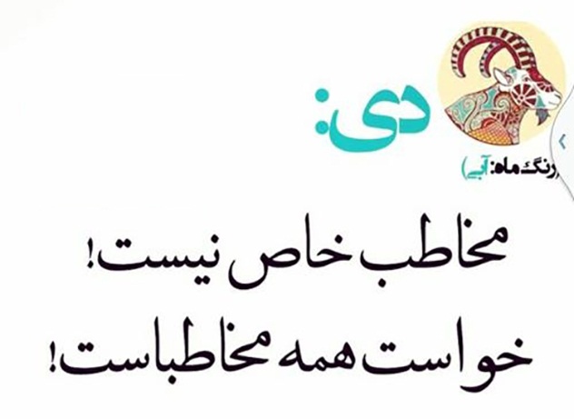 عکس پروفایل دی پسرونه