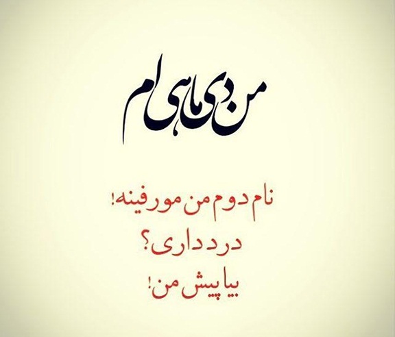 عکس پروفایل دی تولد پسر