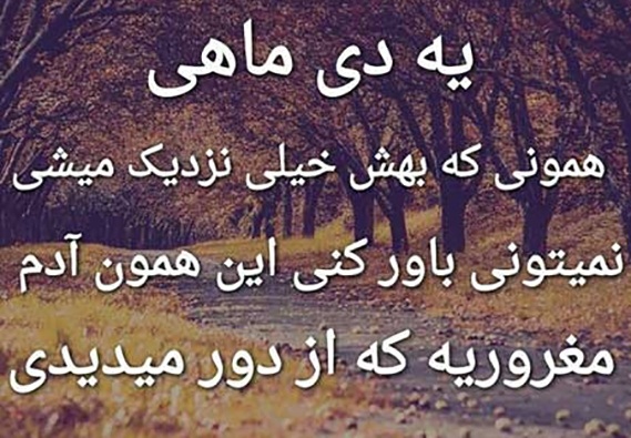 عکس پروفایل دیی ام