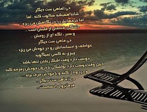 عکس پروفایل دی پسرونه