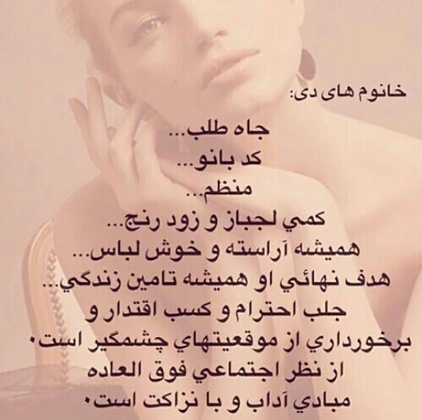 عکس پروفایل دی ماهی ام