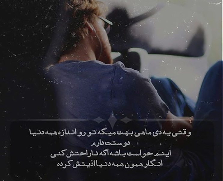 عکس نوشته پروفایل دی ماهی