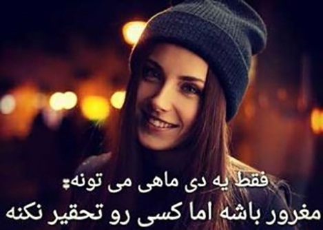 عکس دی ماهی برای پروفایل