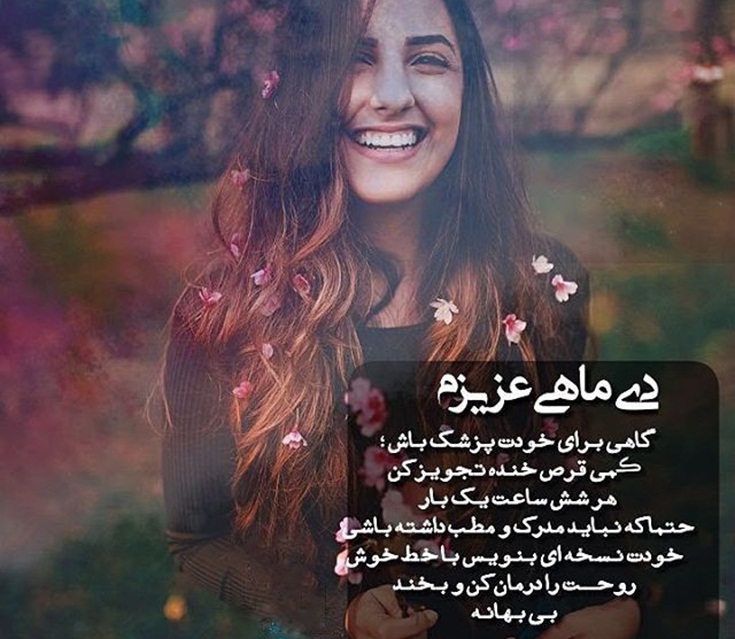 عکس پروفایل دی پسرونه