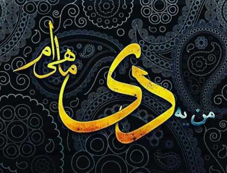 عکس پروفایل دی دخترونه