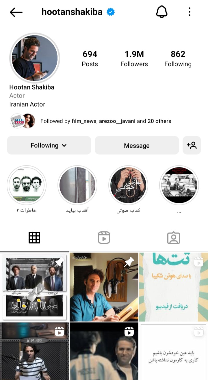 اینستاگرام هوتن شکیبا