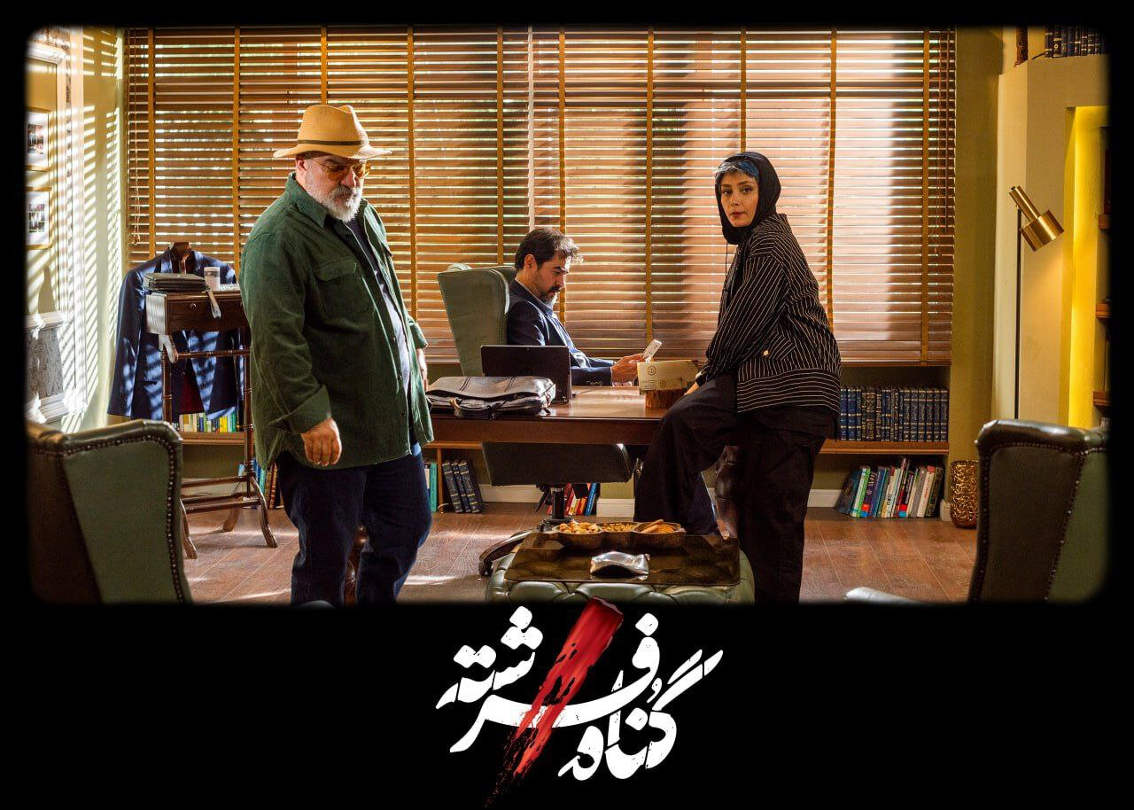 دیبا زاهدی در گناه فرشته