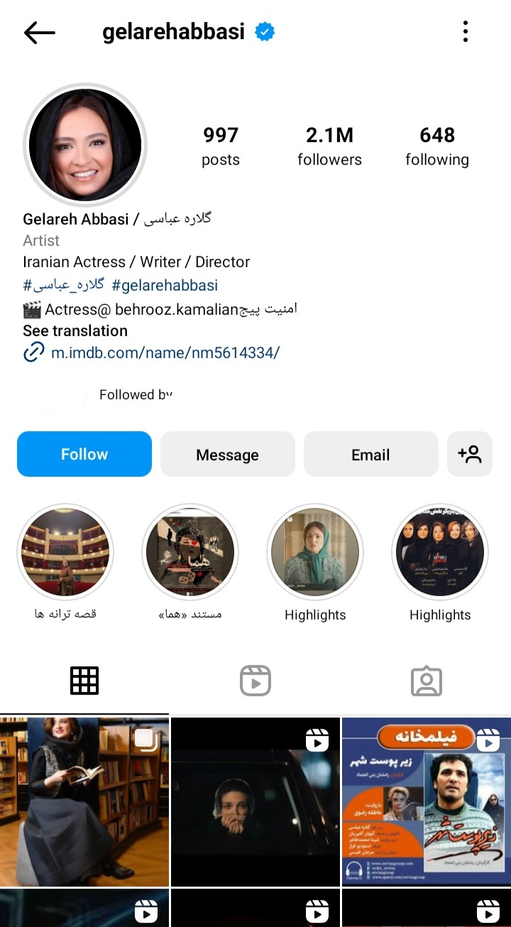 اینستاگرام گلاره عباسی