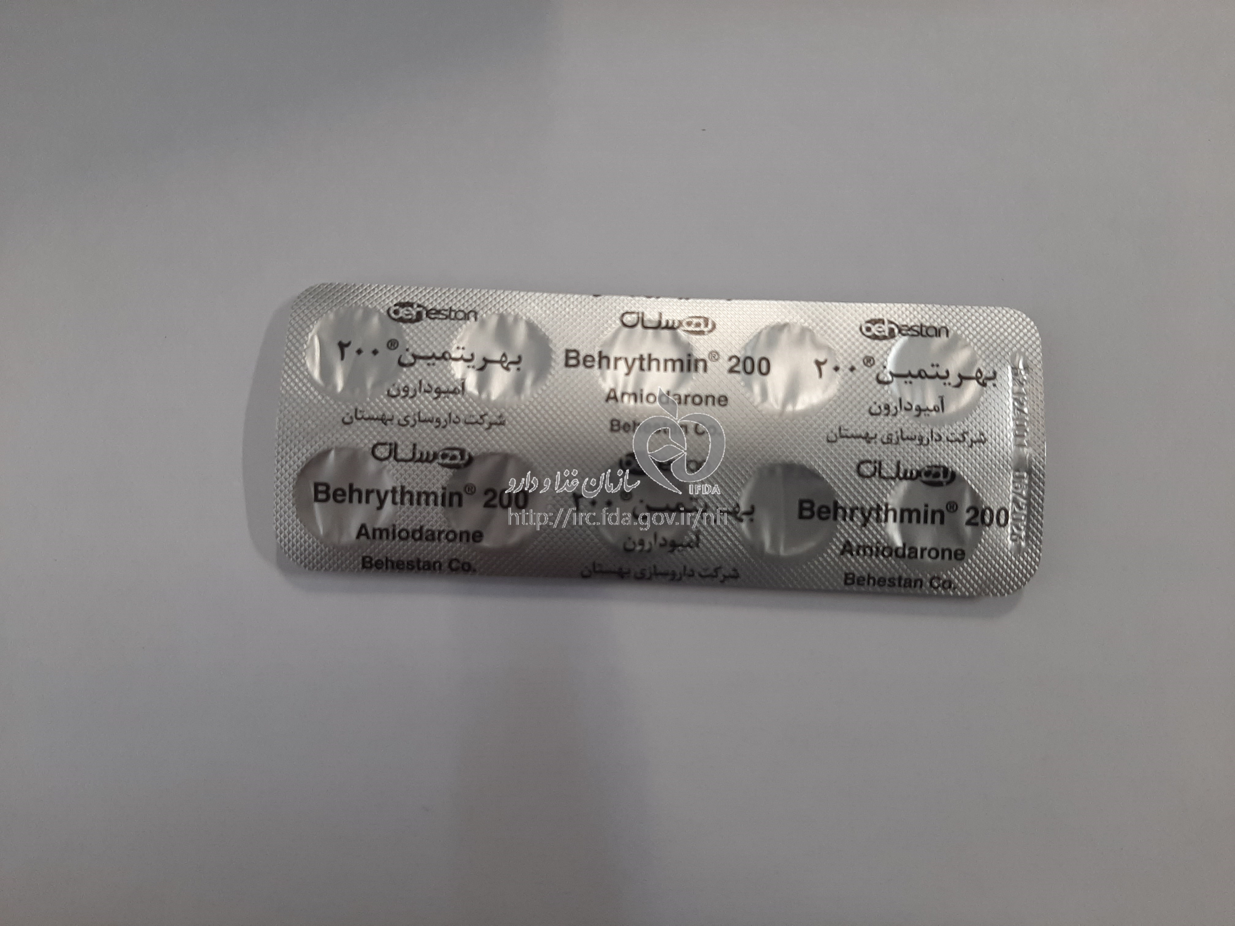 آمیودارون