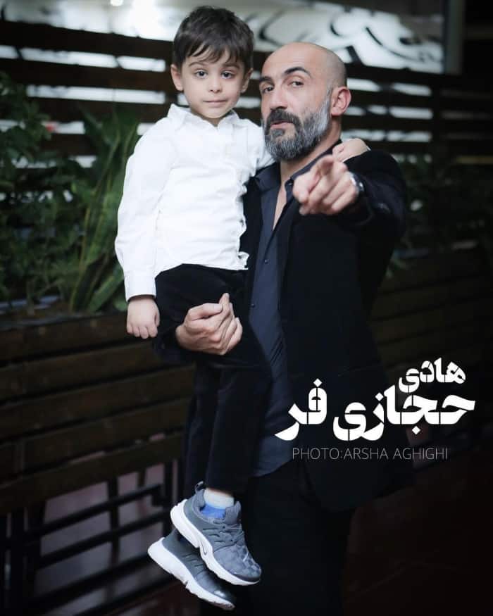 هادی حجازی فر