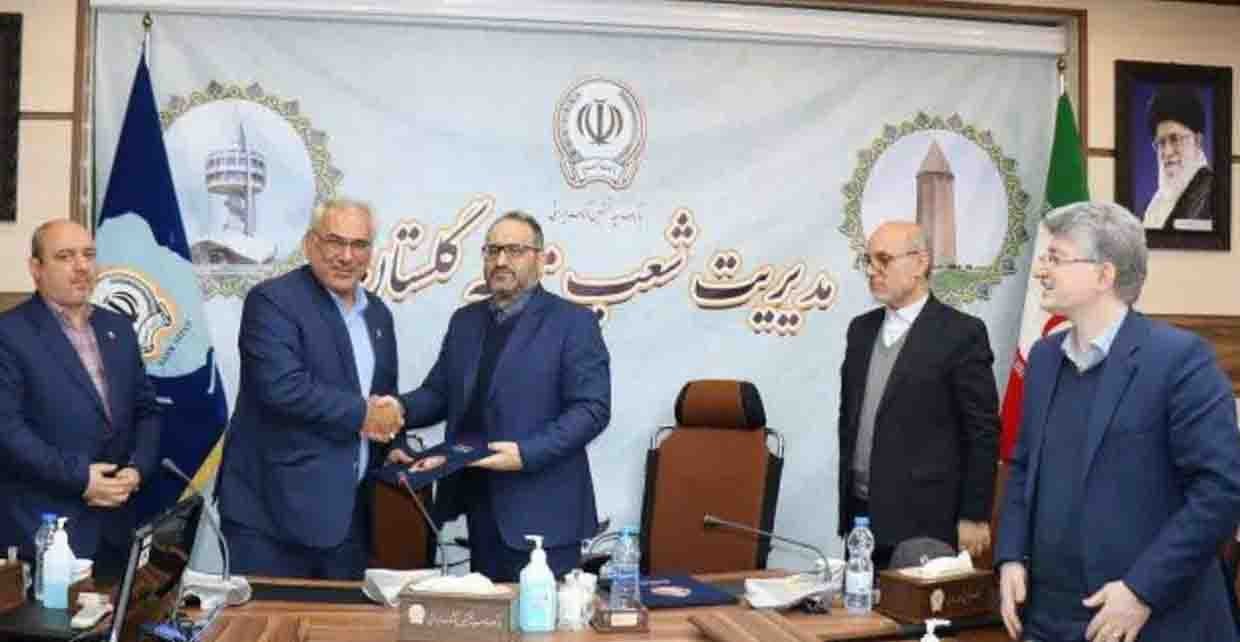 برگزاری مراسم تکریم و معارفه مدیر شعب منطقه گلستان