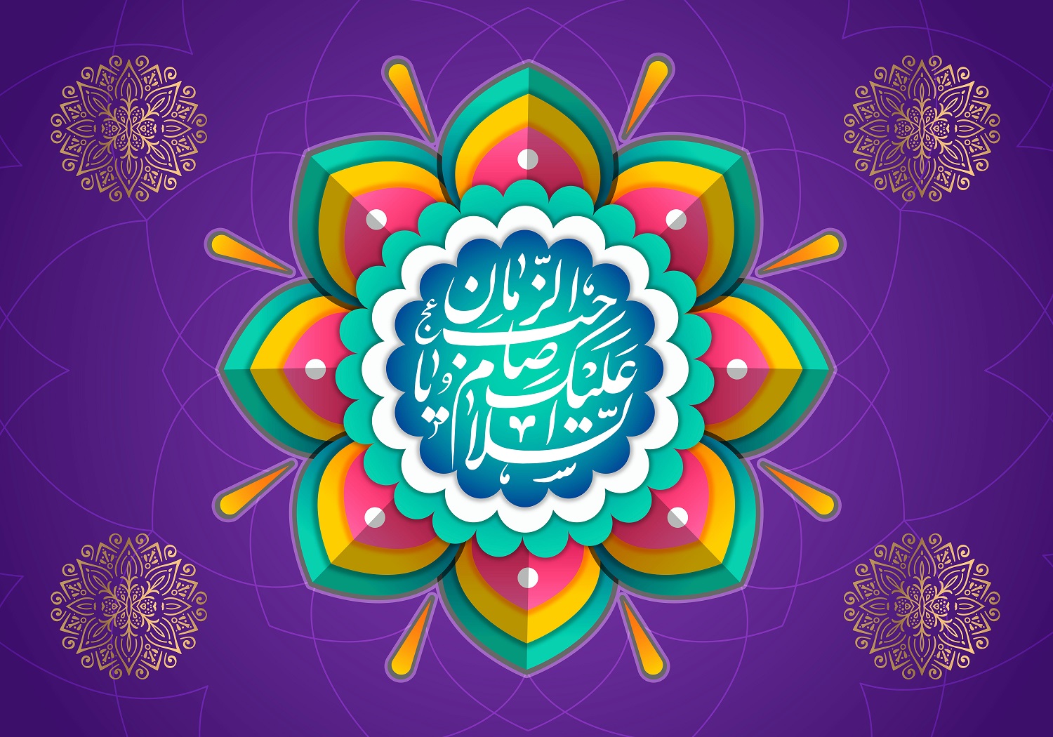 والپیپر نیمه شعبان