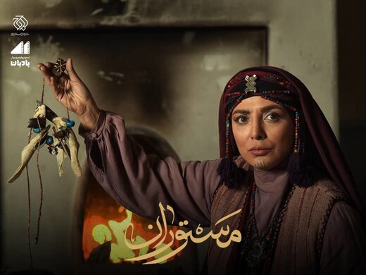 رویا میرعلمی در مستوران