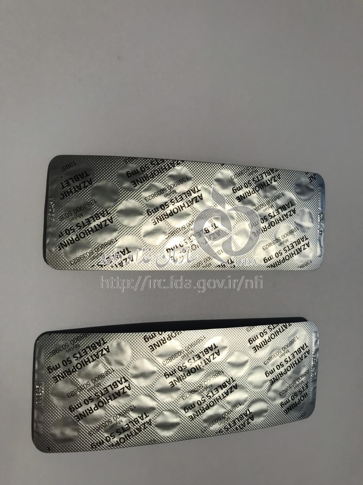 آزاتیوپرین